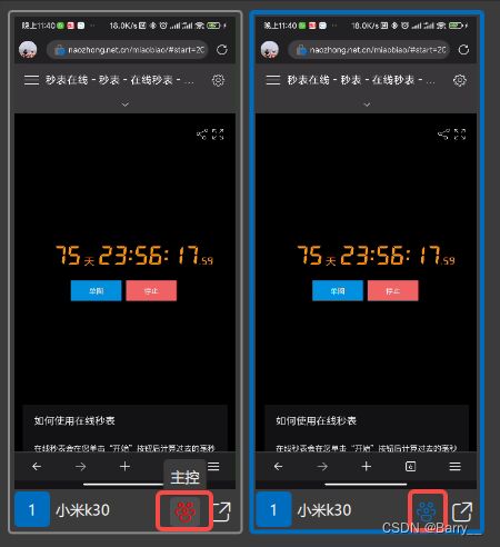 專業安卓實時投屏軟件Qtscrcpy使用說明與經營性互聯網文化服務須知