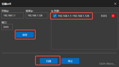 極限投屏 專業安卓實時投屏利器，QtScrcpy作者匠心打造